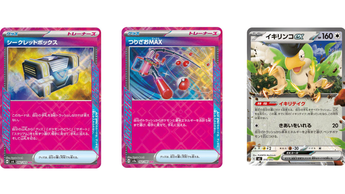優勝デッキ　メガフシギバナex　オーガポン　メガニウム メガフシギバナex 構築済みデッキ メガニウム - メルカリ