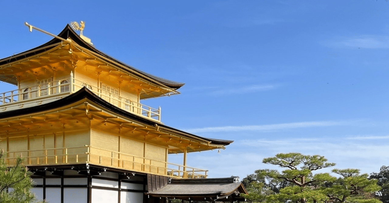 ことばの鑑賞録┆三島由紀夫『金閣寺』｜白梅