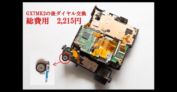 修理] SONY TC-WE475｜すいそ（H2 CORP.）