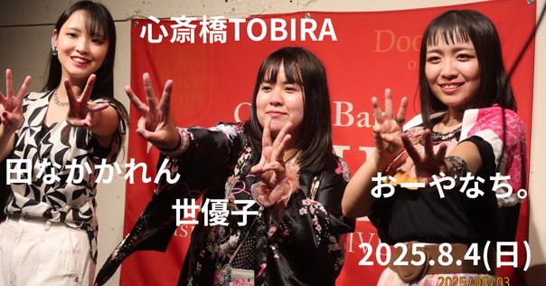 【未使用】KUZIRA ツアーポスター緑 KUZIRA ツアーポスター 未開封 緑