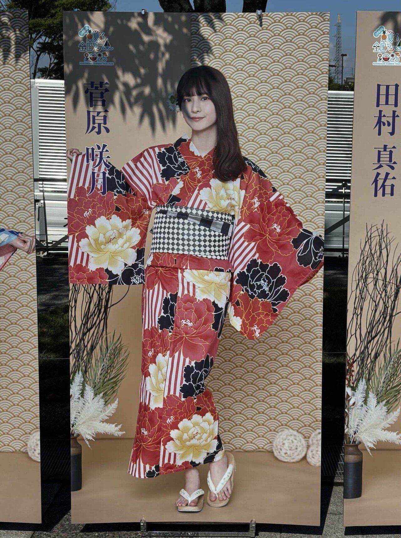 乃木坂46】 真夏の全国ツアー 2025 宮城 2日目 現地｜ニカスのまるぴ