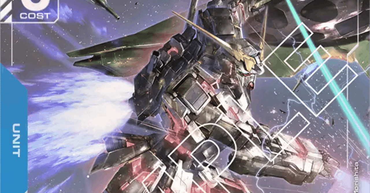 【構築済み】青白アグロ対策デッキ　ガンダムカードゲーム 環境必須【ガンダムカードゲーム】緑青アグロVS白青ミッド