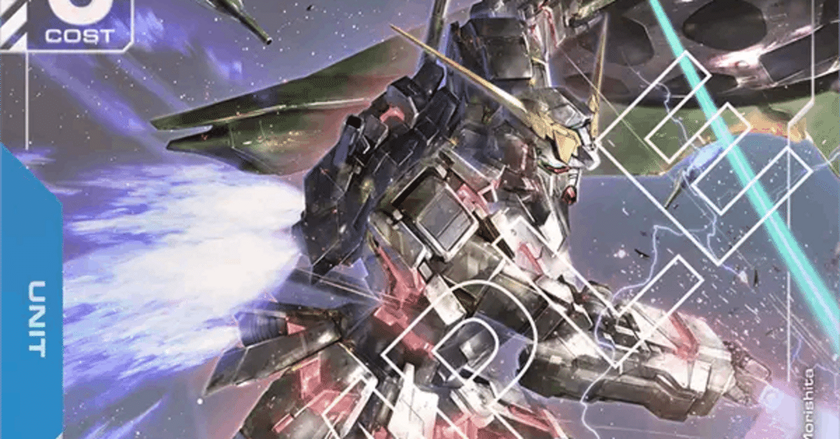 ガンダムカードゲーム エリア予選 ベスト4 ウイングガンダムゼロ