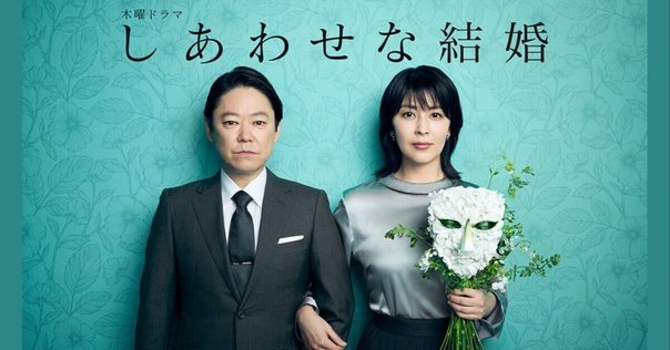 ケイゾク 尖りまくった90年代刑事ドラマ その1｜daiyuuki