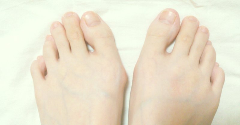 足指痛い の新着タグ記事一覧 Note つくる つながる とどける