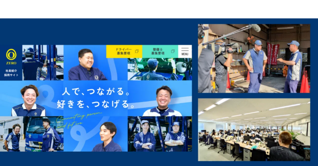 NHKニュース『おはよう日本』「おはBiz」コーナーで、当社のリファラル