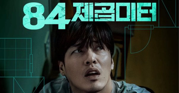 いつか観た映画·パク・チュンフン、アン・ソンギ主演『ラジオ