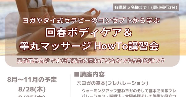 精神分析セミナー I - V セット もうひとつの精神分析入門: こころというフィールドとの出会い