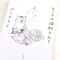 猫 は妖怪より描くのが大変 絵描き 石黒亜矢子さんの 猫 化け猫 猫又 ばなし ポプラ社 こどもの本編集部 Note