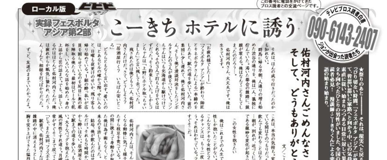 ヘッダー