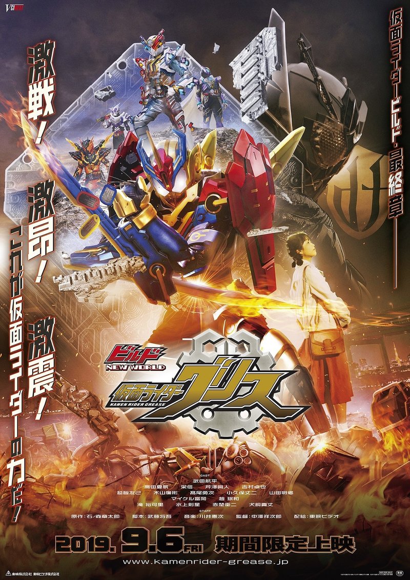 この機会にやりたい 平成ライダーvシネマ個人的ランキング 前編 たいらー Note
