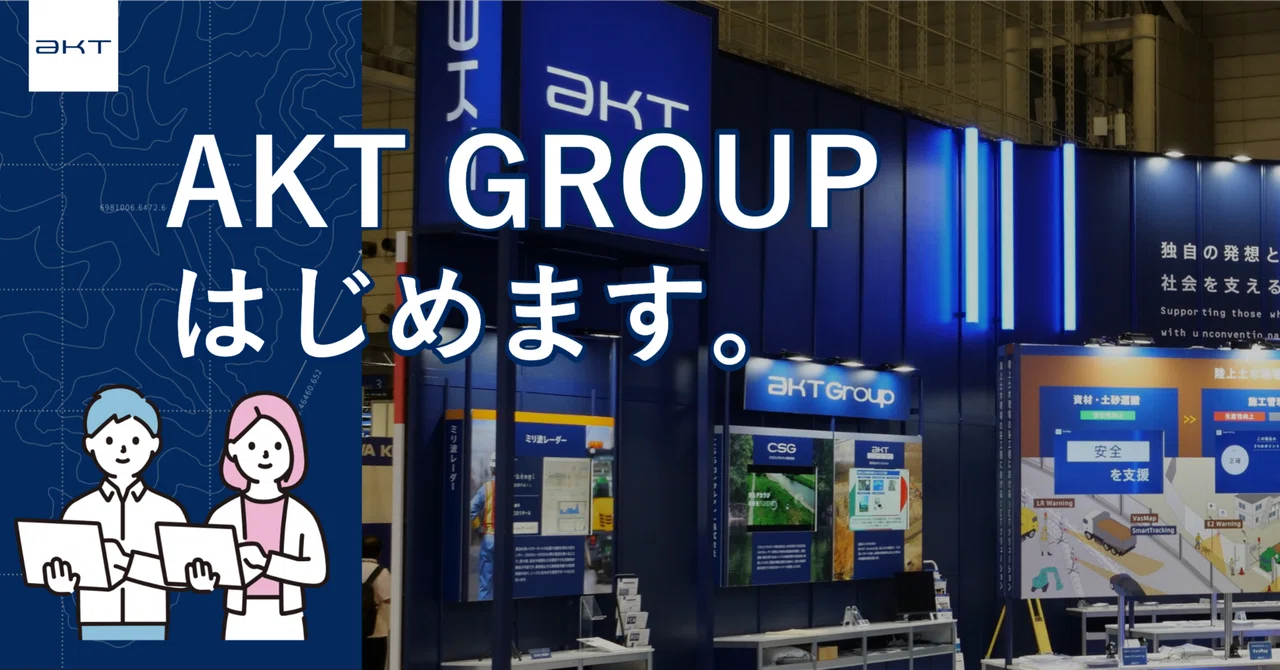 AKT GROUP 始動!! CSGをグループに迎えシナジーの創出へ。｜AKT 広報部 🛰️