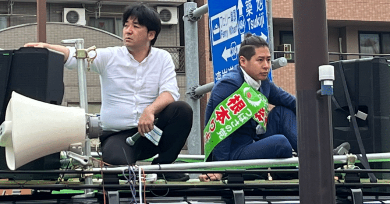 幹部が次々と離脱で「つばさの党」存続の危機！投資ブラザーズと