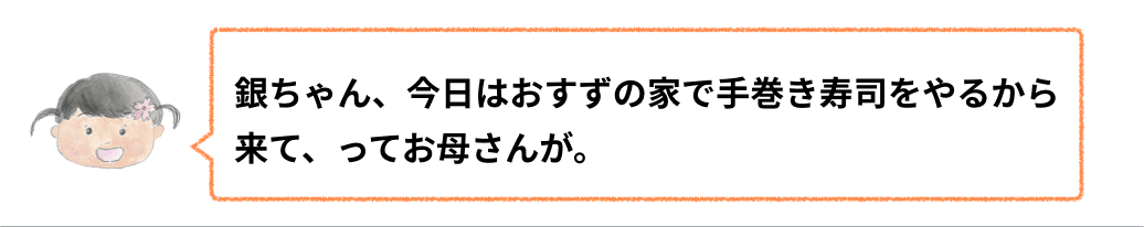 スクリーンショット 2020-03-09 17.21.38