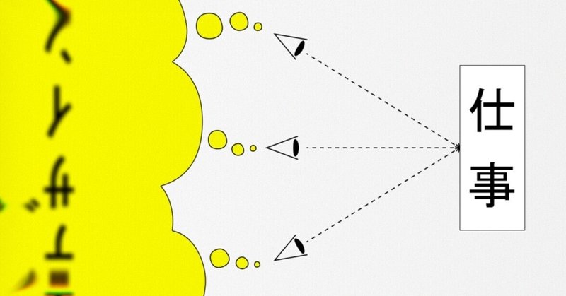 仕事を見つめ直して、ようやく見えてきたデザインのこと