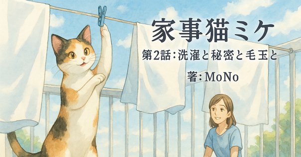 おじさまと猫1〜14巻 Amazon.co.jp: おじさまと猫 14巻 (デジタル版ガンガン