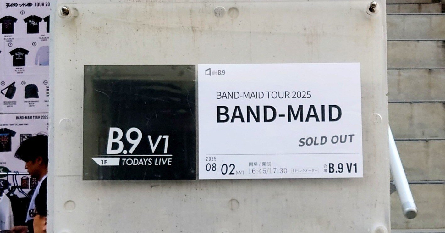 BAND-MAIDの熊本お給仕は本当に小鳩スペシャルで、念願のあの曲も聴け