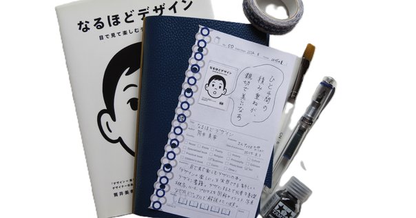 【値下げ！】Webデザインとデザイン書籍セット 10冊 sddefault.jpg