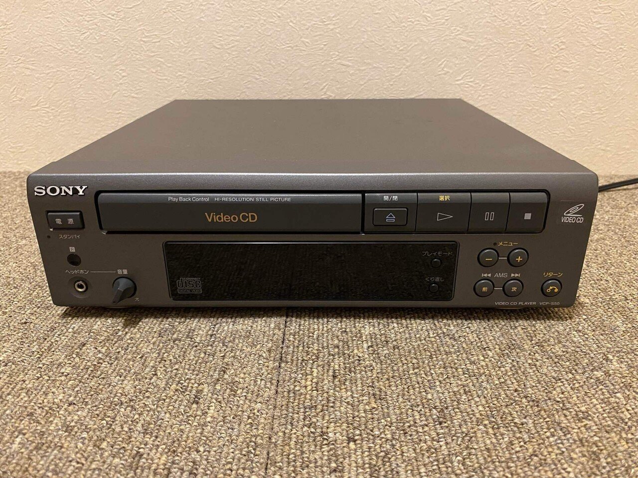 国内メーカーSONYのコンパクトビデオCDプレーヤー SONY VCP-S50