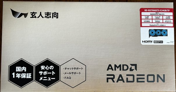 Intel Core i7 8086K ベンチマークテストと返品（返金）｜参考