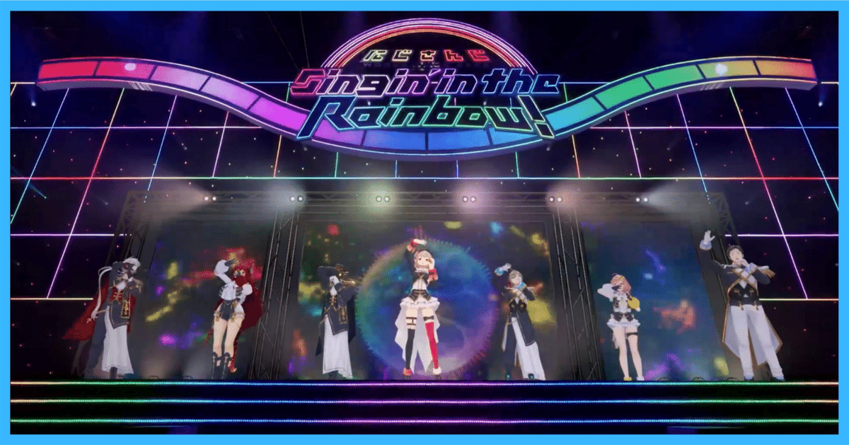 SitR横浜 で最高の夏を、最高の思い出を。【SitR横浜公演感想