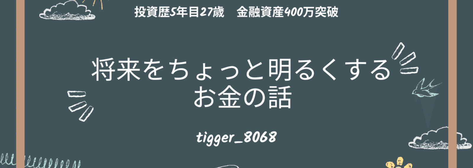 超お買い得　自己啓発　お金　スキル本18冊まとめ売り　総額25000円以上 超お買い得 自己啓発 お金 スキル本18冊まとめ売り 総額25000円以上