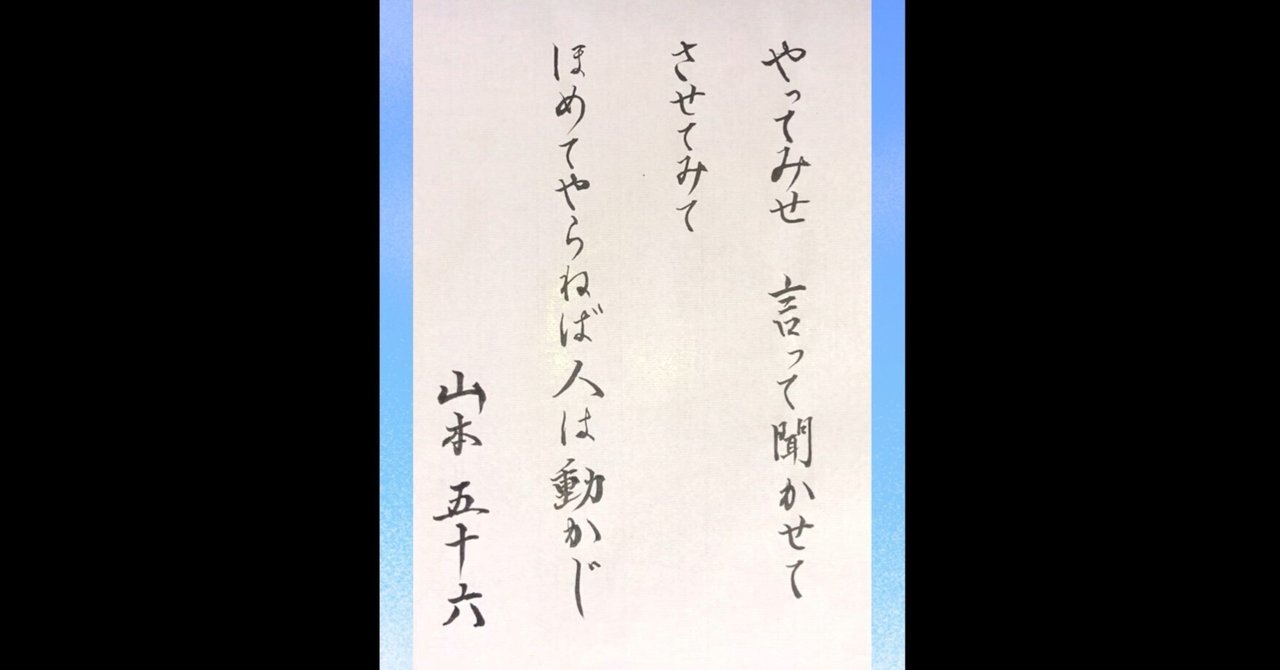 山本五十六 カレンダー 2023　名言 山本五十六 カレンダー 2023 名言 - メルカリ