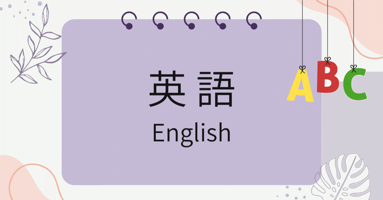 英会話フレーズ～日本とクロアチアでは７時間の時差があります／イギリスはクロアチアより１時間遅いです／トルコはクロアチアより１時間早いです｜ビビ