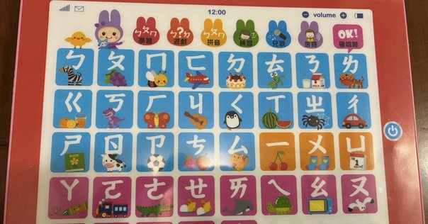 おとうさんのこわいはなし｜福地誠