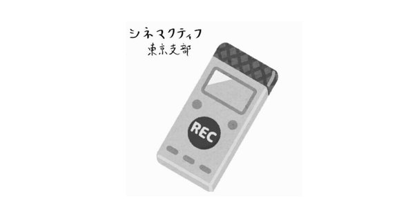 BooksChannelがAmazonでお届けする: 映画パンフレット2347点
