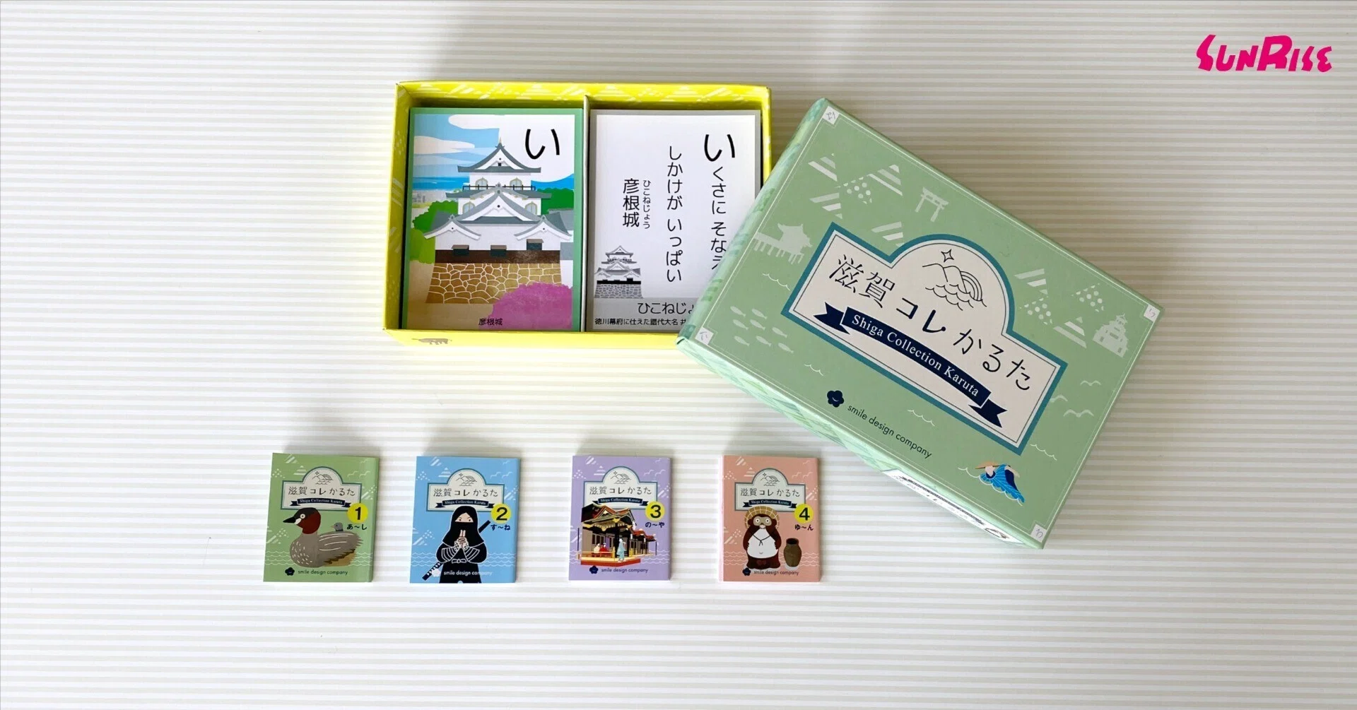 新商品】「滋賀コレかるた」豆本を販売します｜サンライズ出版＠心に