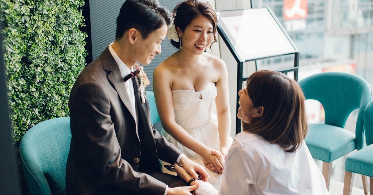 時代の変化 業界の変化 ウェディングプランナーという職業は 淘汰されるのか否か オア明奈 人生を祝うプロデューサー Note