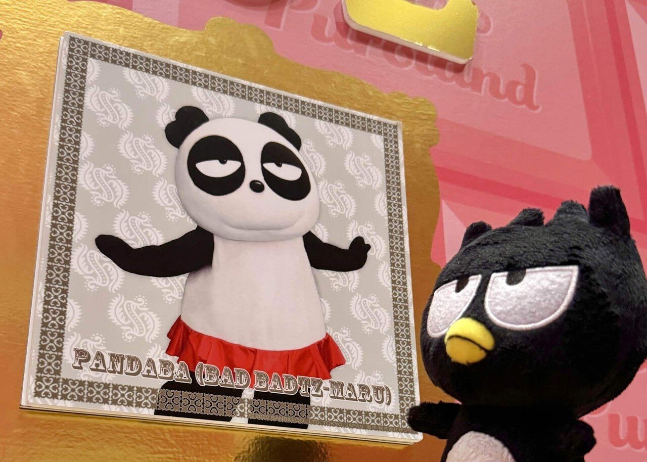 伊集院パンダバって知ってる？｜さえ