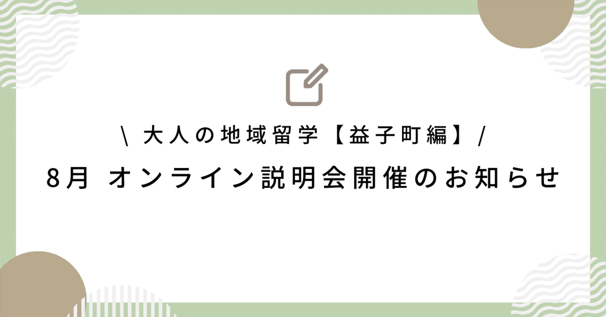 人間形成と社会　学校・地域・職業　第１期〔第５巻〕　学校方式の受容の諸相　第５巻 Amazon.co.jp: 国家公務員・地方初級(1)政治・経済・社会 2026