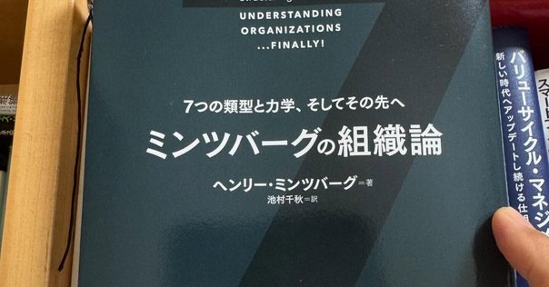 メディチ・インパクト (Harvard business school press) 単行本