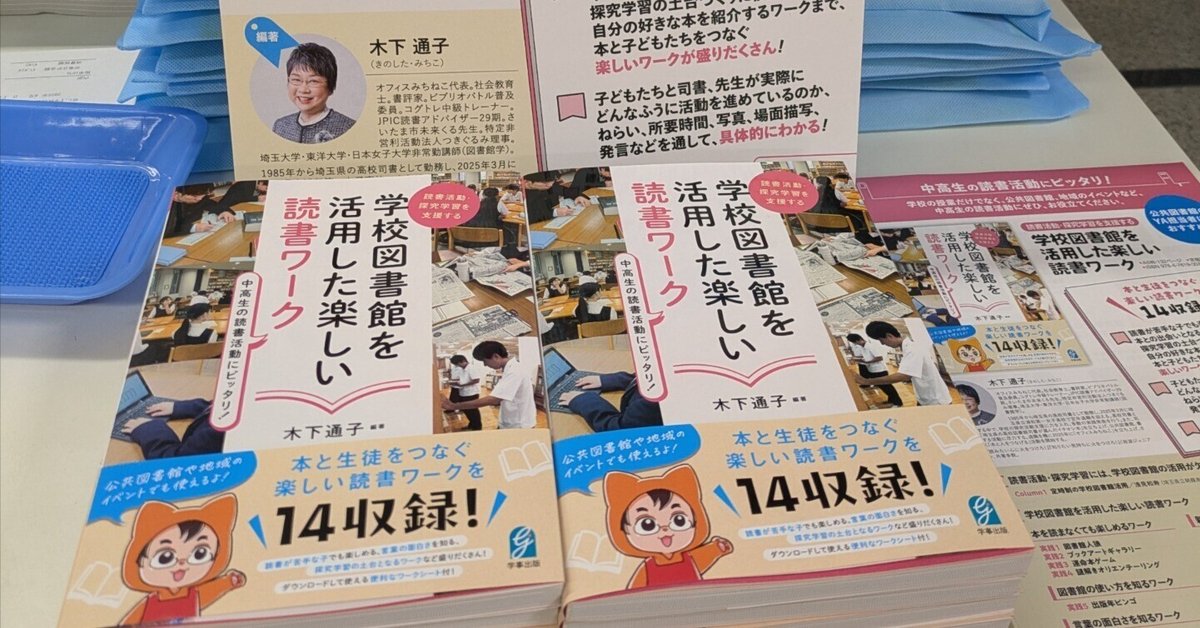 ねこまる　図書館司書資格教材 ねこまる様専用 図書館司書資格教材 - メルカリ