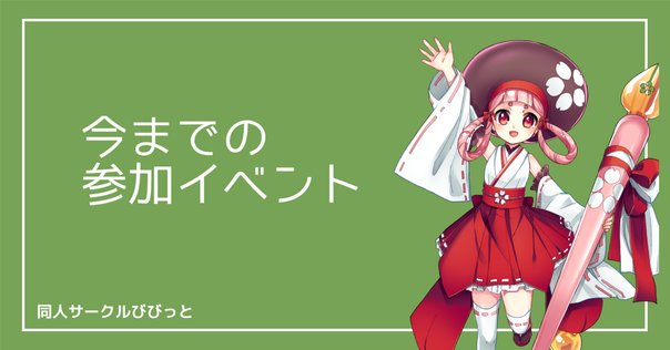 五十嵐海の絵が載っている本の一覧（2025-07-07更新）｜蜜柑粒