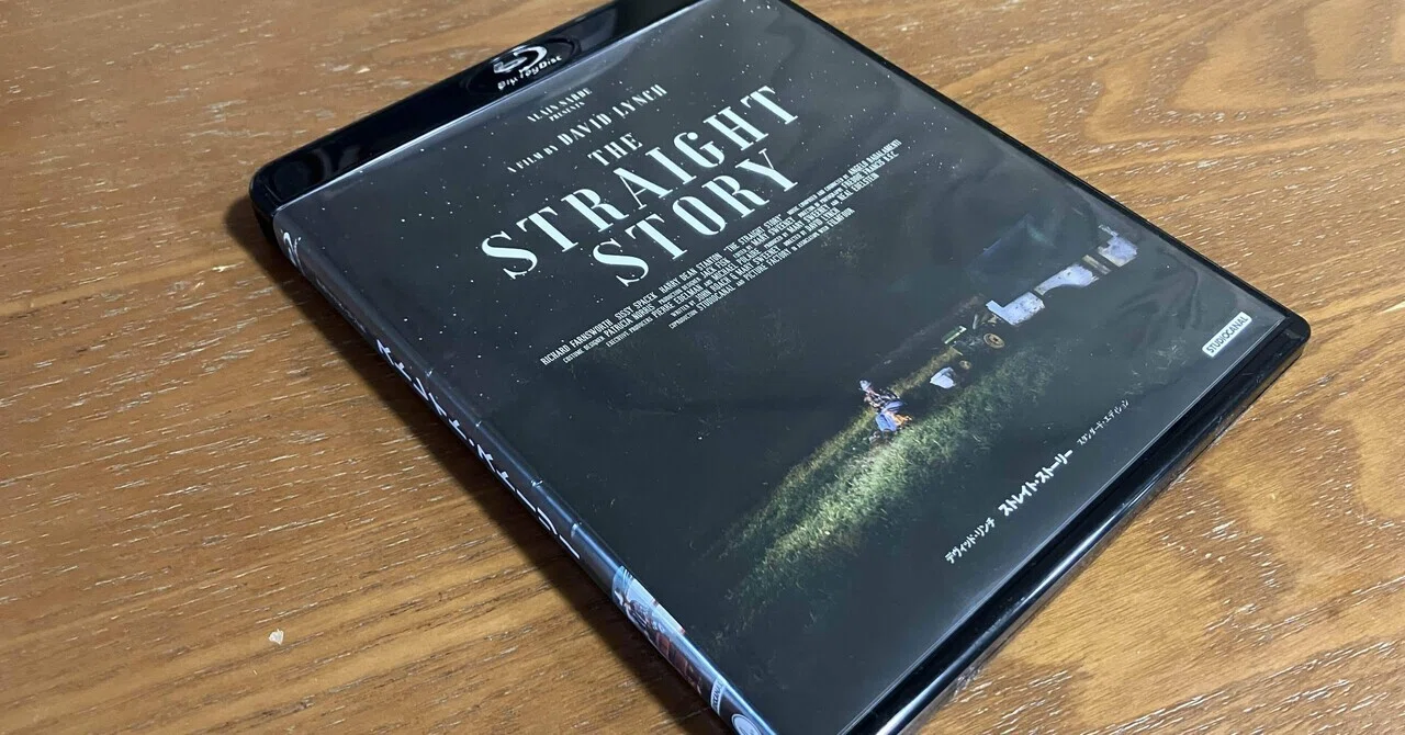 ストレイト・ストーリー』（原題：The Straight Story、監督