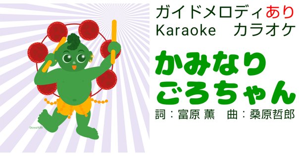 門倉聡と新居昭乃が描くファンタジー音楽：ウインダリア - 音楽
