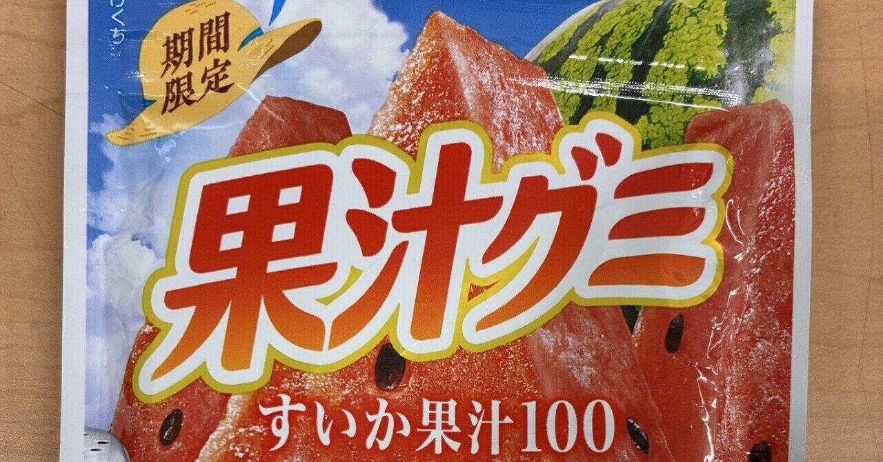 はじめの一歩、残しとく｜不幸鳥