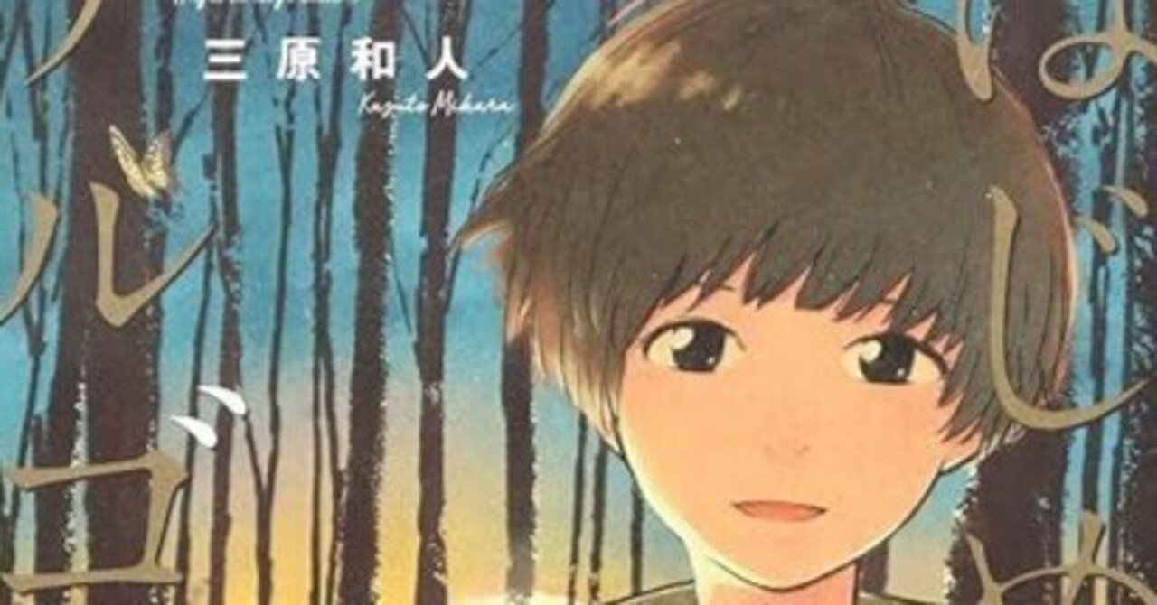 はじめアルゴリズム 数学ゴールデン 君と宇宙を歩くために ガクサン