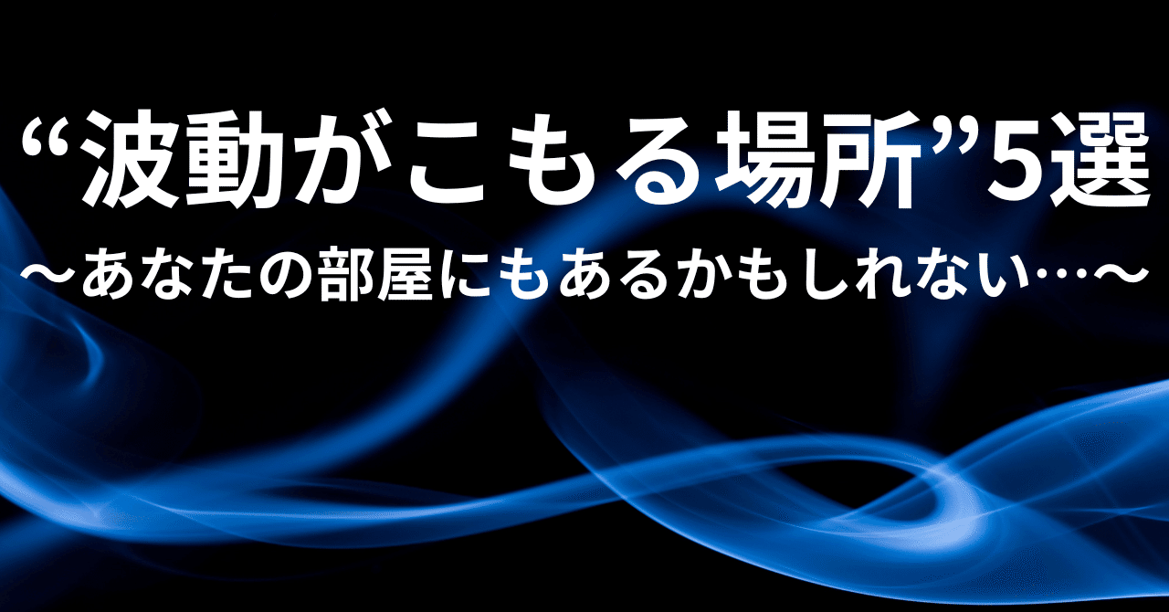 ！部屋を瞬時に浄化し高波動空間に！ 「スーパー・ジオメトリック」（A３サイズ版） （遠隔で肉体、精神、魂の波動の浄化も） スーパージオ®工法とは｜一般社団法人 地盤対策協議会