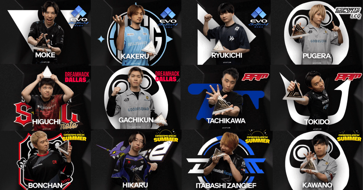 【海外大会 選手限定品 !! 】テツノブジン スリーブ EUIC 公式 大会 Esports World Cup 2024 in サウジ|いずみ