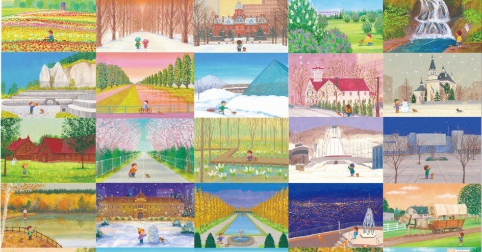 日本統一　北海道編　ポスター FpuZqCCaIAA_RX1.jpg?format=jpg