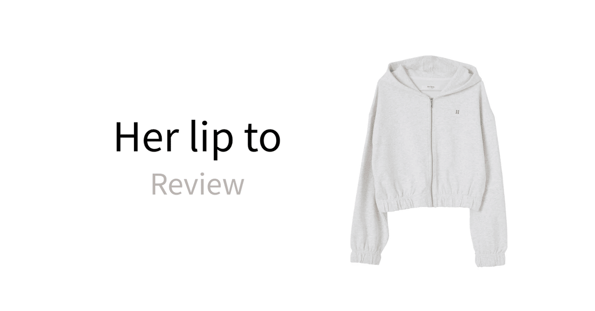 購入レビュー#36｜Herlipto｜Flight Mode Zip Hoodie｜Her
