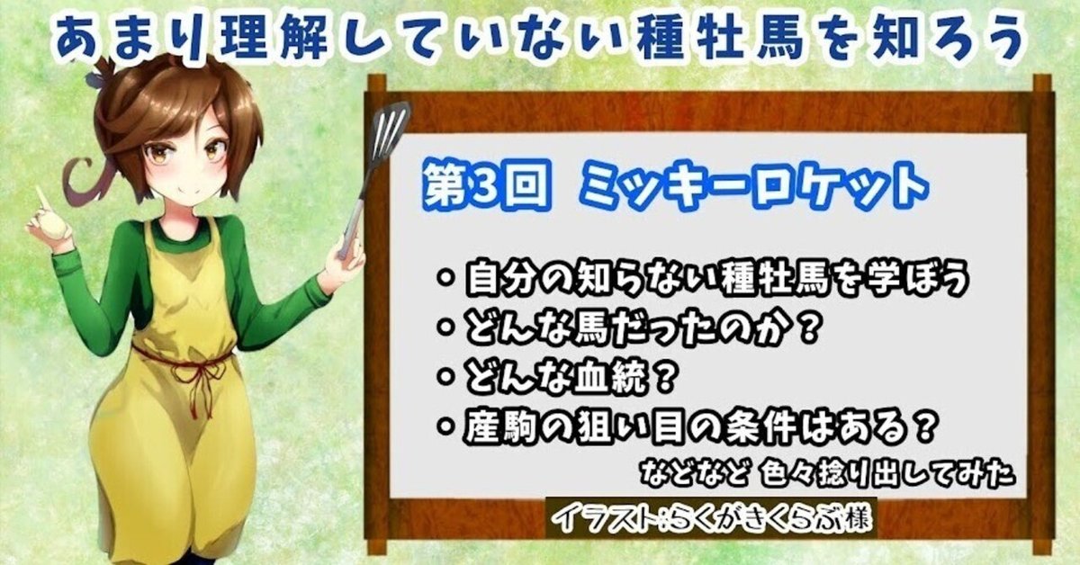 キングカメハメハ　シーザリオ　アドマイヤグルーヴ　現地的中＋おまけハズレ馬券 キングカメハメハ シーザリオ アドマイヤグルーヴ 現地的中＋