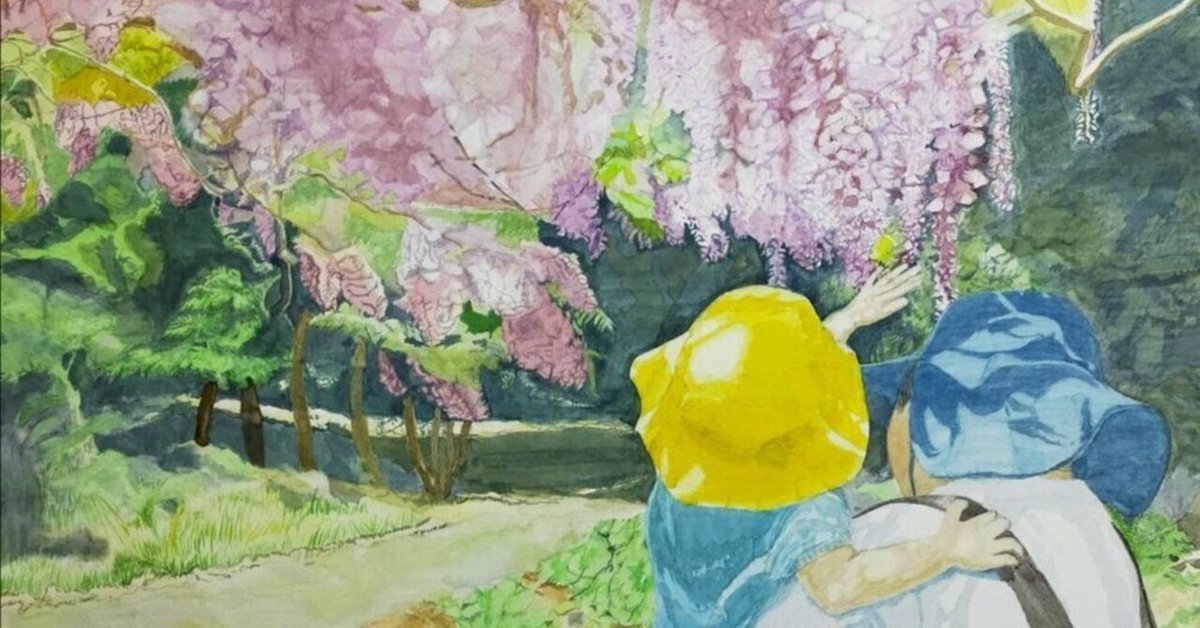 Step52】「絆」の水彩画｜瑞島 魁祐（みずしま かいゆう）