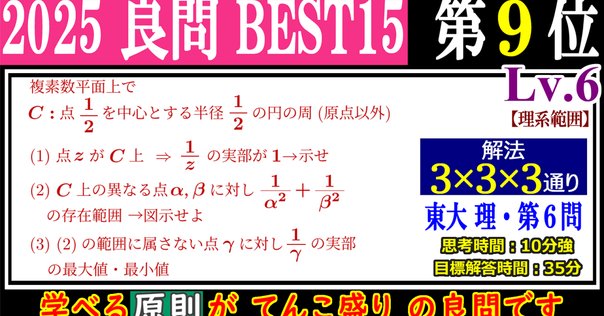 【最新含 28年分】東京大学大学院 工学系研究科 数学 過去問+解答 最新含 28年分】東京大学大学院 工学系研究科 数学 過去問+