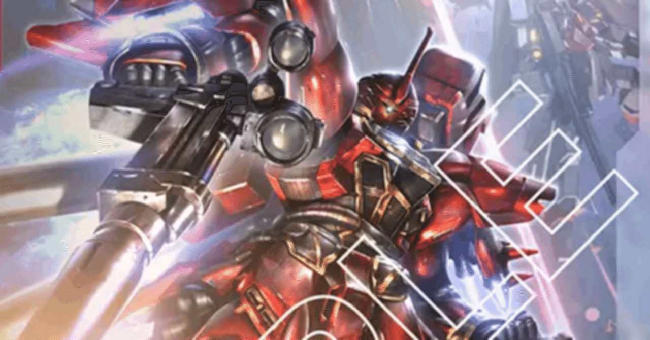 赤緑ジオン 8/2公式リリースイベント レポート｜ぬぬ