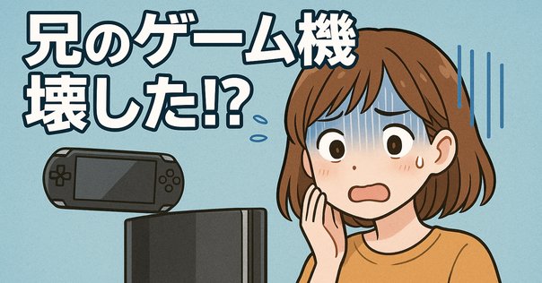 PS4 本体 1100　システムソフトウェア9.0　初期化済み Yahoo!オークション -「ps4 本体 中古 1100」(テレビゲーム